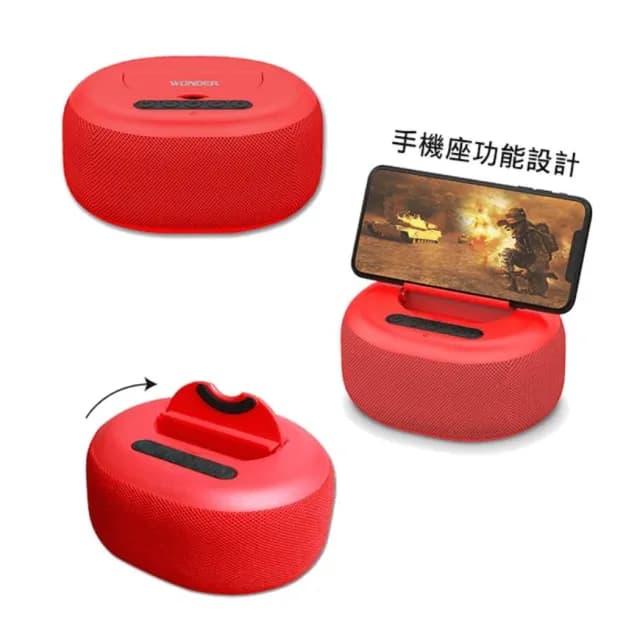 【WONDER 旺德】重低音藍牙追劇音響-熱情紅 (WS-T037U) 藍牙/USB/TF/FM收音機