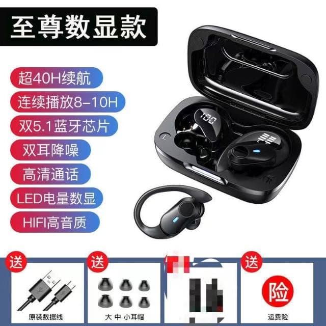 台灣出貨 T59降噪入耳式運動藍牙耳機掛耳式防汗水無線入耳式電競無線耳機適用三星通用型 藍牙耳機 無線耳機