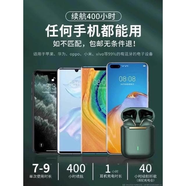 2025年新款高端真無線耳機藍牙運動跑步遊戲男女降噪大電量不入耳