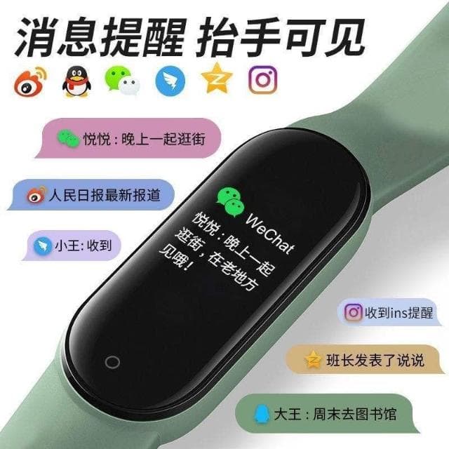 卡通彩屏智能手環手錶男女學生運動多功能手環可充電兒童表