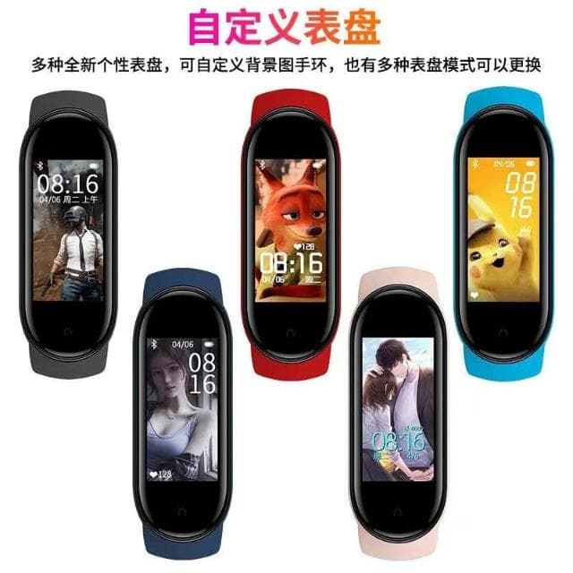 二次元黑科技智能手環女款學生運動多功能可充電防水震動鬧鐘手錶