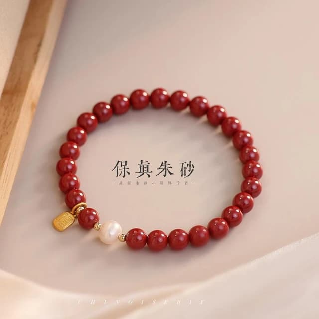 【開運堂】現貨 6mm硃砂手串本命年福牌硃砂手鍊女珍珠紫金砂轉運珠正品手串禮物開運堂