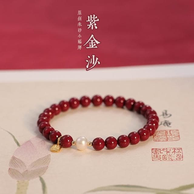 【開運堂】現貨 6mm硃砂手串本命年福牌硃砂手鍊女珍珠紫金砂轉運珠正品手串禮物開運堂