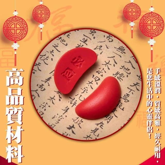 贈送收納盒  迷你聖筊 迷你祈願聖筊 筊杯 聖筊 隨身迷你筊杯 聖杯 擲筊 小聖杯 聖杯筊杯 神明杯 擲杯 博杯 迷你