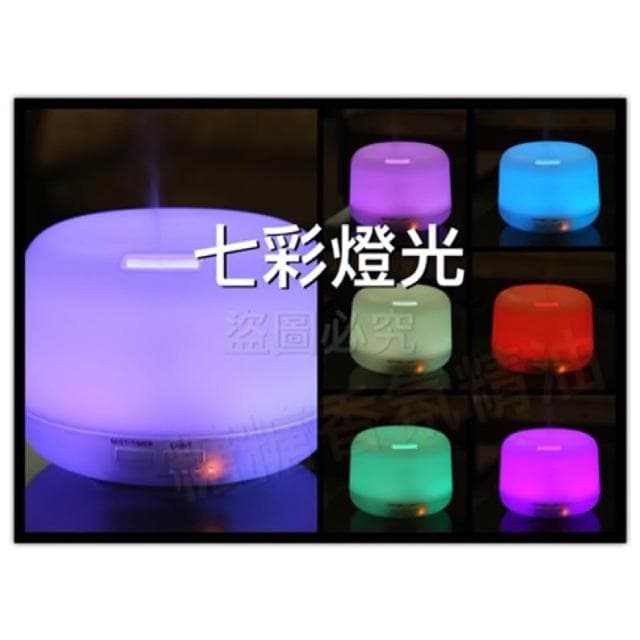 Nawies精油 噴霧水氧機300ml遙控版✅水氧機300ml 香氛薰香機 加濕器 香薰 芳香 水氧機 精油