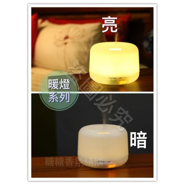 500ml遙控版水氧機 水氧機 LED 超音波負離子香薰機 加濕器 香薰 芳香 水氧機 加濕機