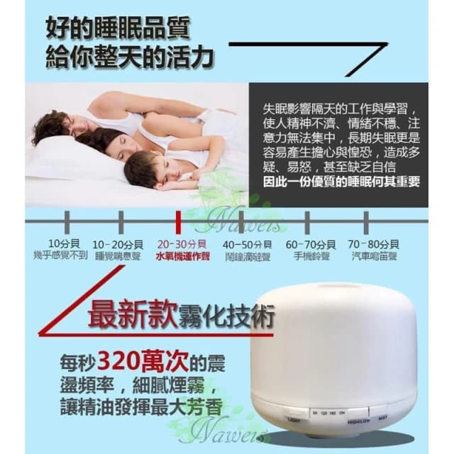 500ml遙控版水氧機 水氧機 LED 超音波負離子香薰機 加濕器 香薰 芳香 水氧機 加濕機