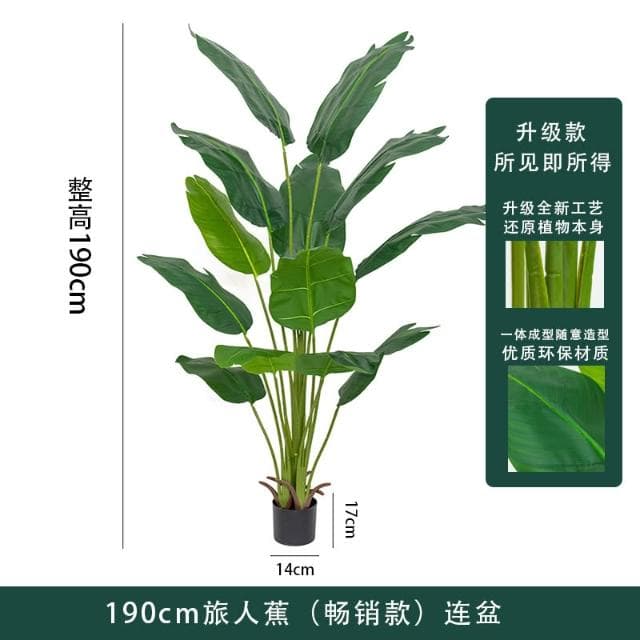 桃甜也居家生活 北歐模擬植物旅人蕉天堂鳥龜背葉造景假綠植客廳室內落地裝飾盆栽