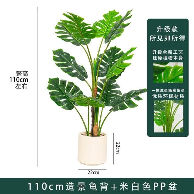 桃甜也居家生活 北歐模擬植物旅人蕉天堂鳥龜背葉造景假綠植客廳室內落地裝飾盆栽