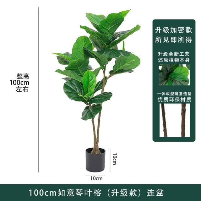 桃甜也居家生活 北歐模擬植物旅人蕉天堂鳥龜背葉造景假綠植客廳室內落地裝飾盆栽