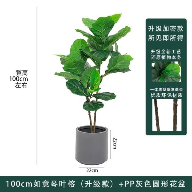 桃甜也居家生活 北歐模擬植物旅人蕉天堂鳥龜背葉造景假綠植客廳室內落地裝飾盆栽