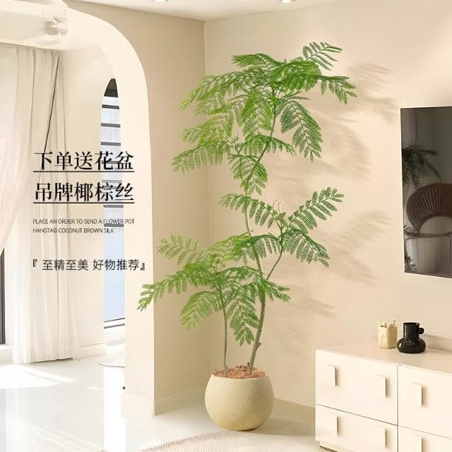 桃甜也居家生活 模擬藍花楹客廳家居裝飾綠色仿生綠植室內大型落地盆栽假植物造景