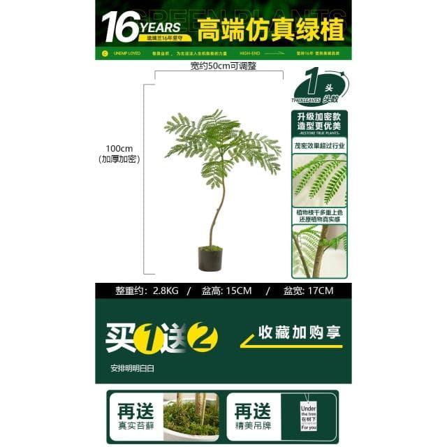 桃甜也居家生活 模擬藍花楹客廳家居裝飾綠色仿生綠植室內大型落地盆栽假植物造景
