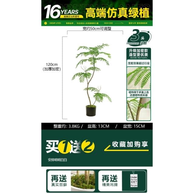 桃甜也居家生活 模擬藍花楹客廳家居裝飾綠色仿生綠植室內大型落地盆栽假植物造景