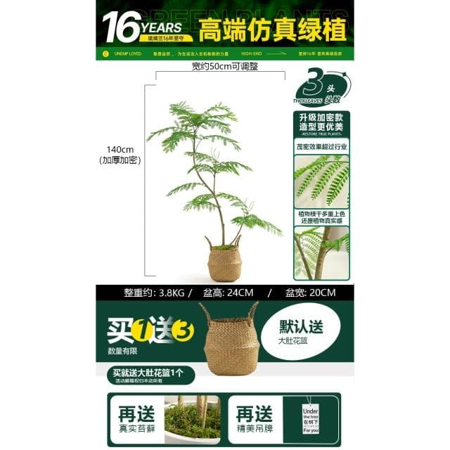 桃甜也居家生活 模擬藍花楹客廳家居裝飾綠色仿生綠植室內大型落地盆栽假植物造景