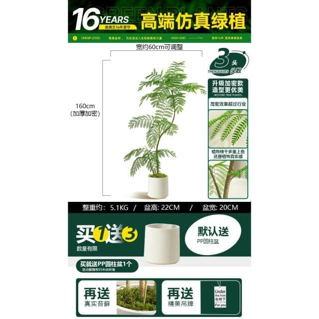 桃甜也居家生活 模擬藍花楹客廳家居裝飾綠色仿生綠植室內大型落地盆栽假植物造景