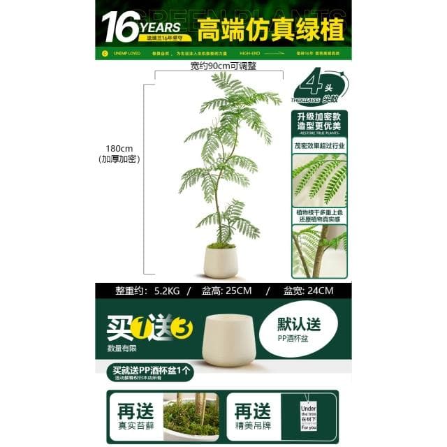 桃甜也居家生活 模擬藍花楹客廳家居裝飾綠色仿生綠植室內大型落地盆栽假植物造景