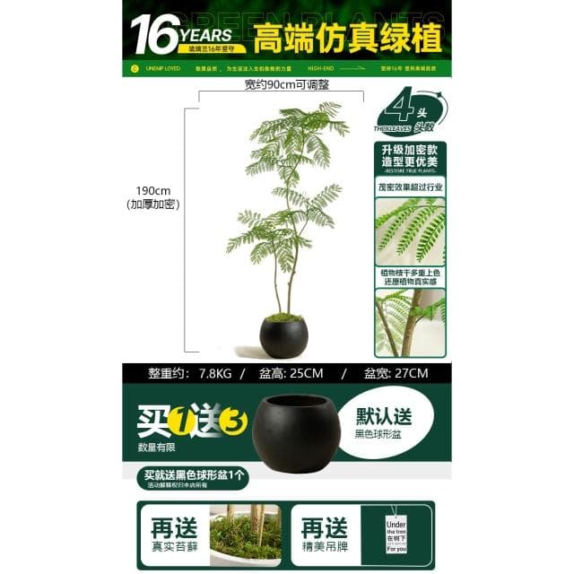 桃甜也居家生活 模擬藍花楹客廳家居裝飾綠色仿生綠植室內大型落地盆栽假植物造景