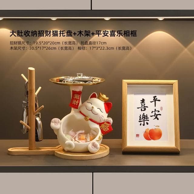 桃甜也居家生活 招財貓鑰匙收納玄關裝飾品擺設家居入戶門口鞋櫃客廳喬遷新居禮品