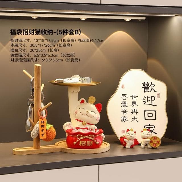 桃甜也居家生活 招財貓鑰匙收納玄關裝飾品擺設家居入戶門口鞋櫃客廳喬遷新居禮品