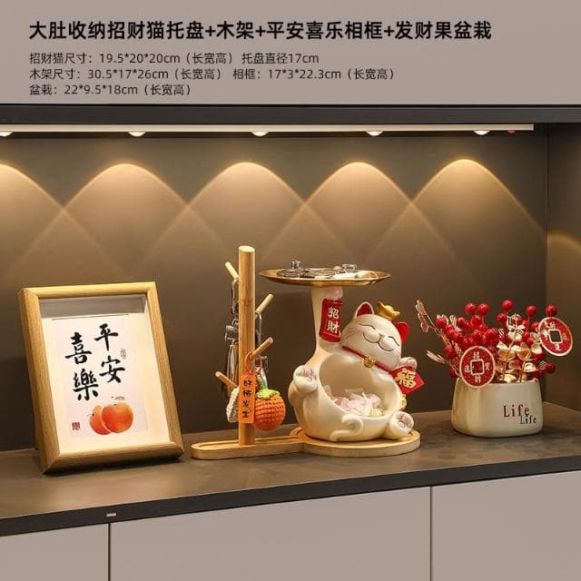 桃甜也居家生活 招財貓鑰匙收納玄關裝飾品擺設家居入戶門口鞋櫃客廳喬遷新居禮品