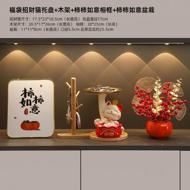 桃甜也居家生活 招財貓鑰匙收納玄關裝飾品擺設家居入戶門口鞋櫃客廳喬遷新居禮品