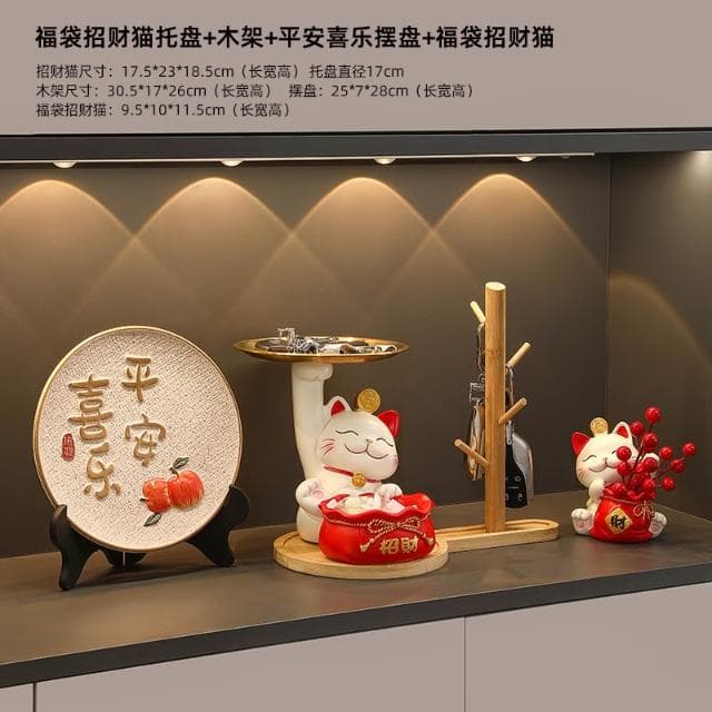 桃甜也居家生活 招財貓鑰匙收納玄關裝飾品擺設家居入戶門口鞋櫃客廳喬遷新居禮品