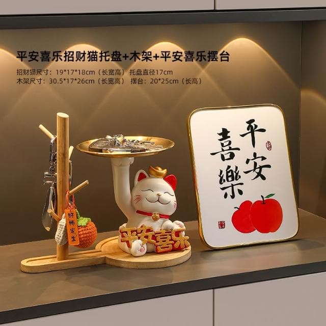 桃甜也居家生活 招財貓鑰匙收納玄關裝飾品擺設家居入戶門口鞋櫃客廳喬遷新居禮品