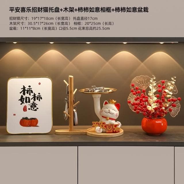 桃甜也居家生活 招財貓鑰匙收納玄關裝飾品擺設家居入戶門口鞋櫃客廳喬遷新居禮品