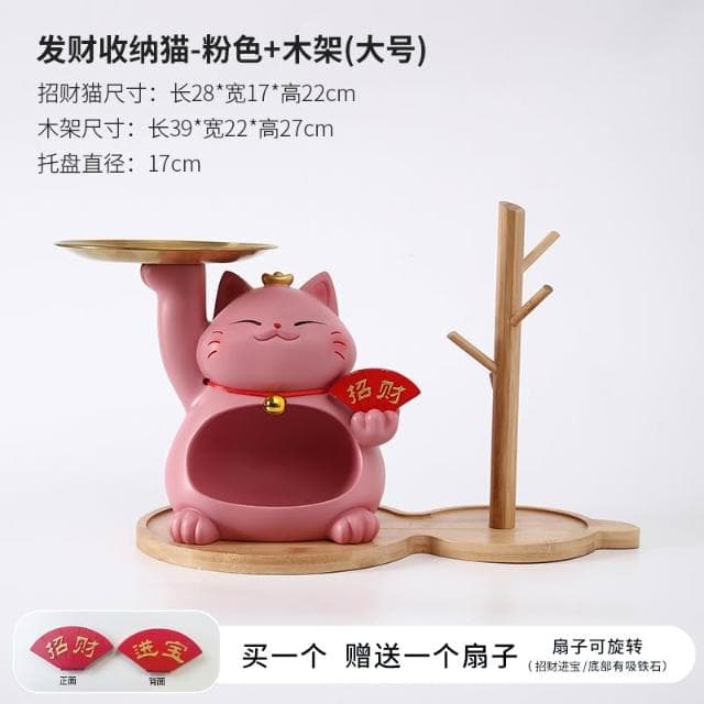 桃甜也居家生活 招財貓鑰匙收納玄關裝飾品擺設家居入戶門口鞋櫃客廳喬遷新居禮品