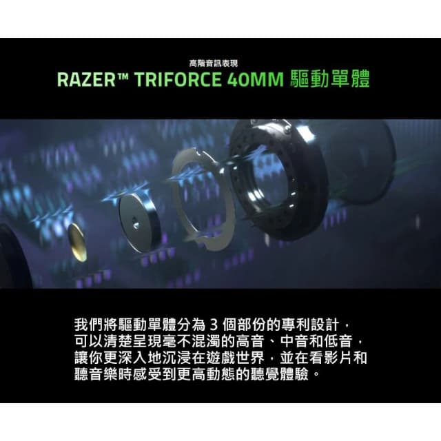 【Razer 雷蛇】Barracuda X 2022版 梭魚 無線耳機 耳罩式 雙模連線 藍牙 耳機 麥克風 電競耳機