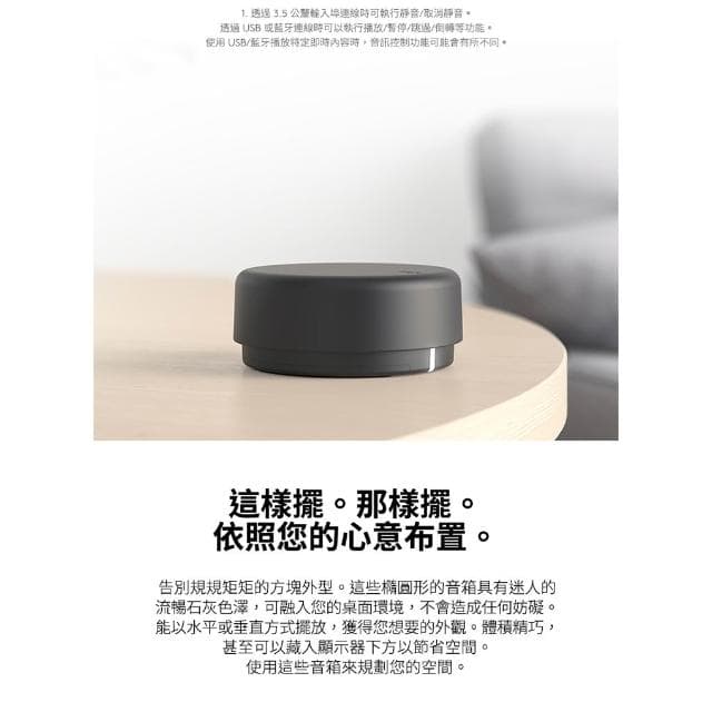 【Logitech 羅技】Z407/三件式藍芽喇叭