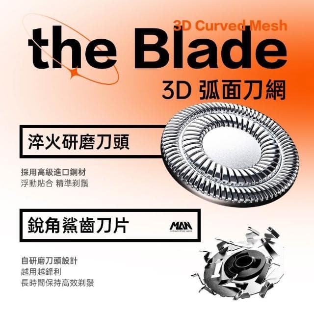 【WiWU】Iron電動刮鬍刀禮盒 Wi-SH004-T