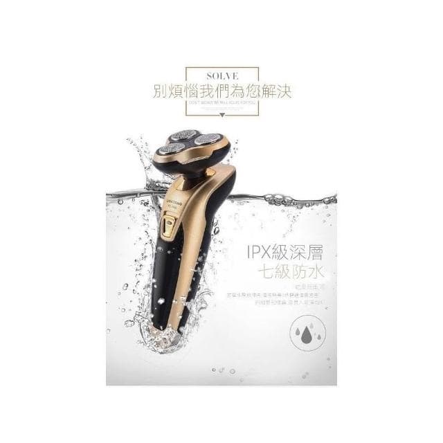 🌹闆娘精選現貨💛男士充電式剃鬚刀 多功能一機多用 智能防夾鬚 鬍鬚刀4D浮動電動刮鬍刀 充電式 防水 便攜可
