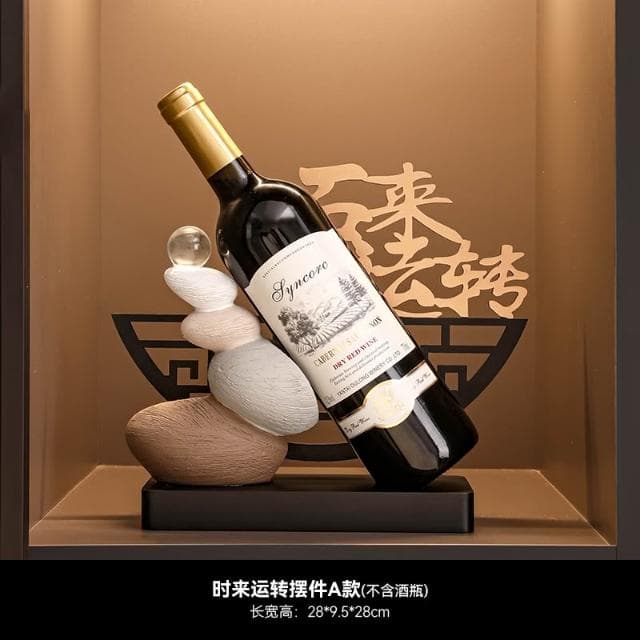 免運 時來運轉紅酒架/酒櫃擺件/家居客廳餐邊櫃杯架/電視櫃紅酒托/喬遷禮品