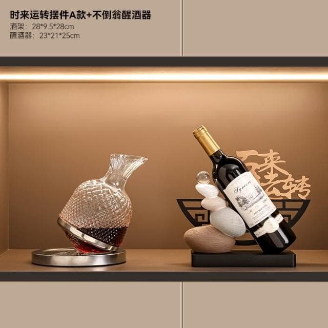 免運 時來運轉紅酒架/酒櫃擺件/家居客廳餐邊櫃杯架/電視櫃紅酒托/喬遷禮品