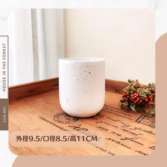 水泥盆 仿水磨石橢圓盆 水泥材質花盆 北歐風盆栽 觀葉植物適用 水磨石紋理 多肉專用盆