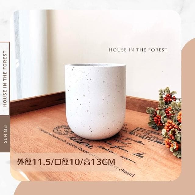 水泥盆 仿水磨石橢圓盆 水泥材質花盆 北歐風盆栽 觀葉植物適用 水磨石紋理 多肉專用盆