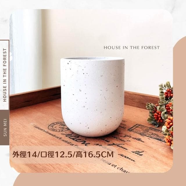 水泥盆 仿水磨石橢圓盆 水泥材質花盆 北歐風盆栽 觀葉植物適用 水磨石紋理 多肉專用盆