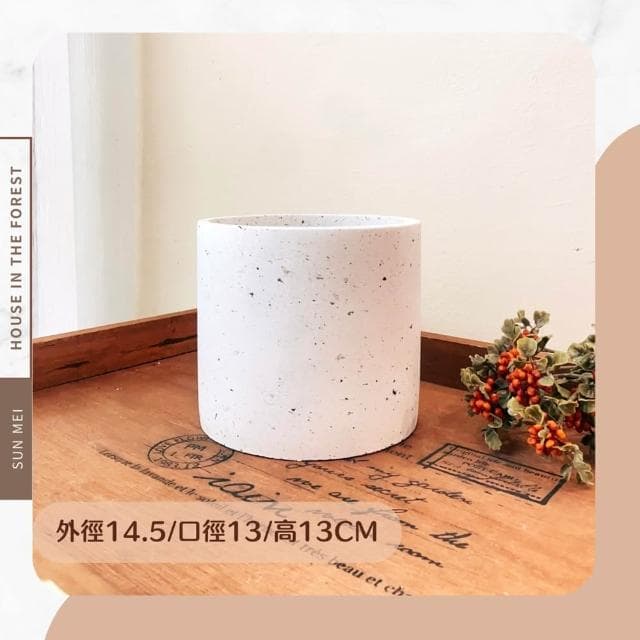 水泥盆 仿水磨石橢圓盆 水泥材質花盆 北歐風盆栽 觀葉植物適用 水磨石紋理 多肉專用盆