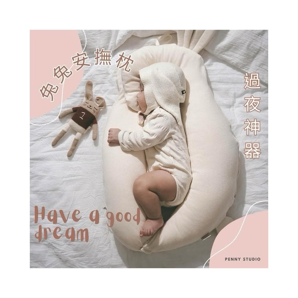 𝗣𝗲𝗻𝗻𝘆 𝗦𝘁𝘂𝗱𝗶𝗼韓國RaRas兔兔安撫枕✔️嬰兒側睡枕 月亮枕 新生兒枕頭 彌月禮物 哺乳枕