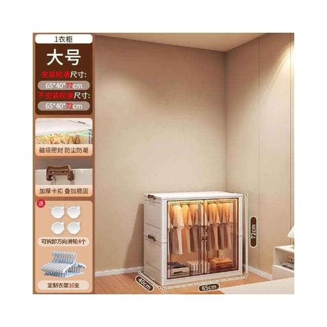 友耐寶寶衣櫃加厚嬰兒收納櫃家用零食整理箱衣服儲物兒童小衣櫥