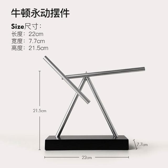 物理反重力辦公室牛頓擺動鋼鐵俠混沌擺永動擺件商務喬遷新居禮物