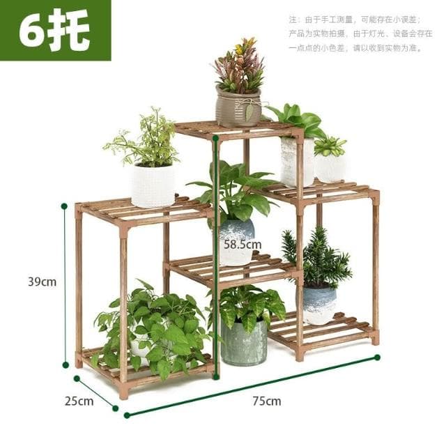 室內花架子實木置物架多層落地盆栽植物架客廳陽臺多肉綠蘿花盆架