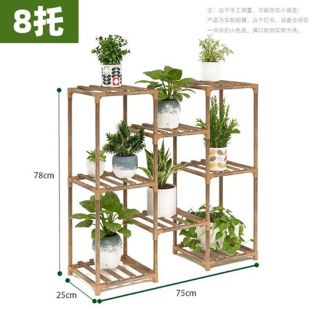 室內花架子實木置物架多層落地盆栽植物架客廳陽臺多肉綠蘿花盆架