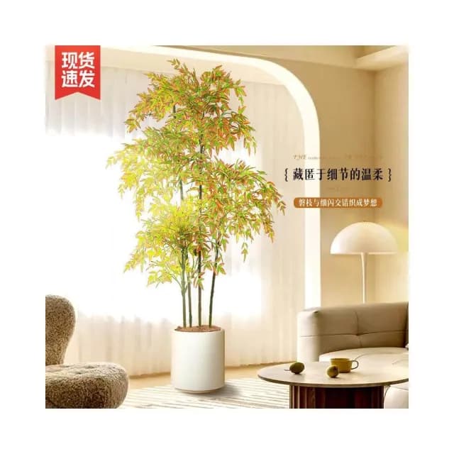 仿真綠植南天竹高端輕奢仿生植物客廳落地盆栽擺件室內假綠植裝飾