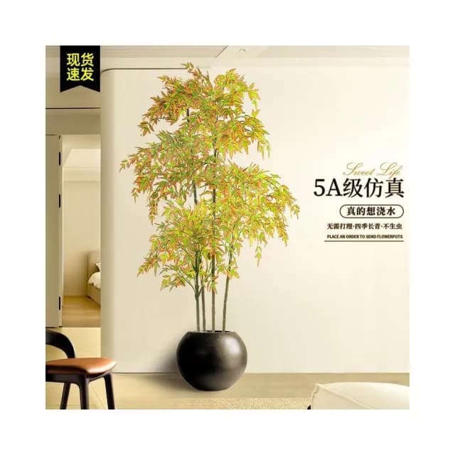 仿真綠植南天竹高端輕奢仿生植物客廳落地盆栽擺件室內假綠植裝飾