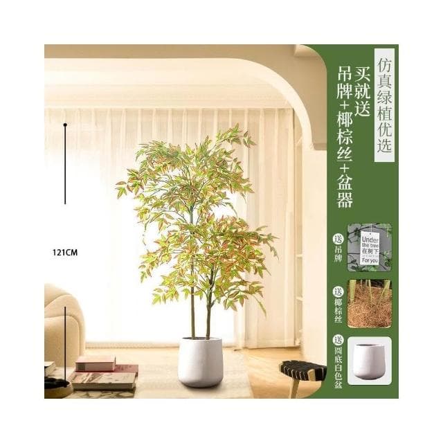 仿真綠植南天竹高端輕奢仿生植物客廳落地盆栽擺件室內假綠植裝飾
