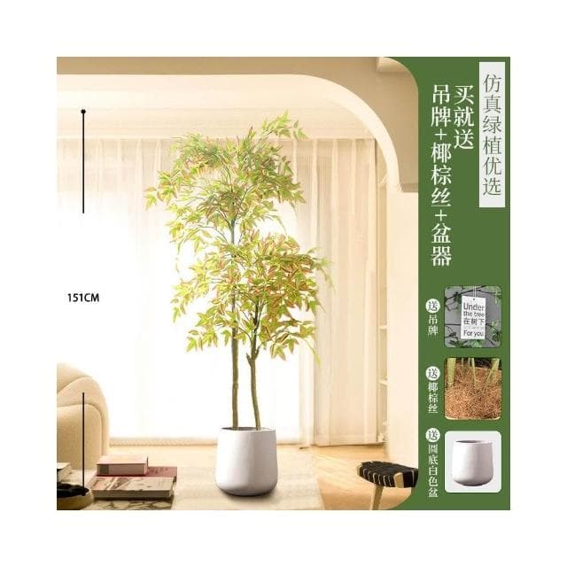 仿真綠植南天竹高端輕奢仿生植物客廳落地盆栽擺件室內假綠植裝飾