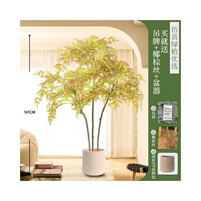 仿真綠植南天竹高端輕奢仿生植物客廳落地盆栽擺件室內假綠植裝飾